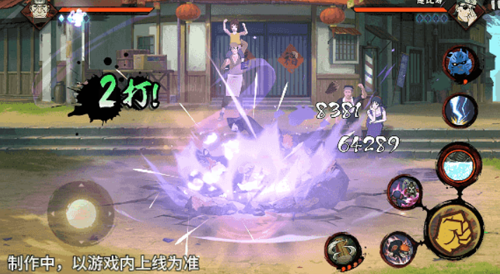 Pengenalan Pain Hells Path di Game Naruto: Bagaimana Pain Hells Path di Game Naruto?