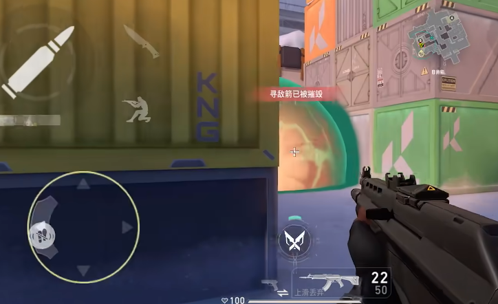 What is the mobile game Valorant called? Sharing of Valorant Operation Energy gameplay