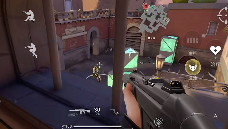 What is the mobile game Valorant called? Sharing of Valorant Operation Energy gameplay