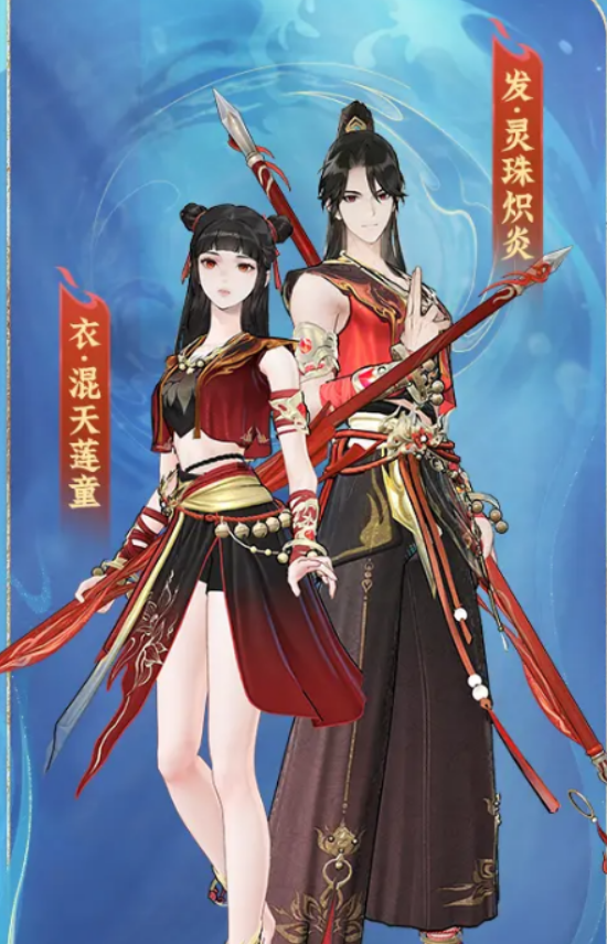 Pengenalan Kolaborasi Legenda Nezha pada Wen Jian Chang Sheng Apa Saja yang Ada dalam Kolaborasi Legenda Nezha pada Wen Jian Chang Sheng