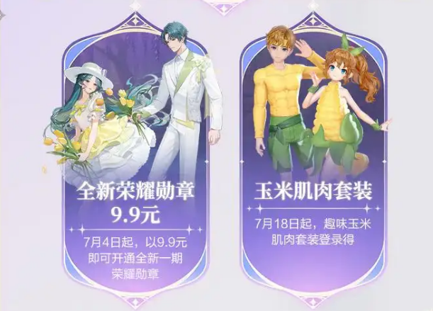 Introduction to the QQ Speed Mobile Game 7th Anniversary Event What are the activities for the 7th anniversary of the QQ Speed Mobile Game?
