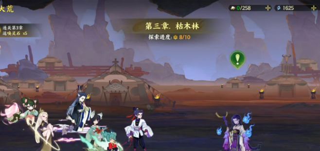 How to Play Fingertip Mountains and Seas Wonder Guide to Playing Fingertip Mountains and Seas Wonder