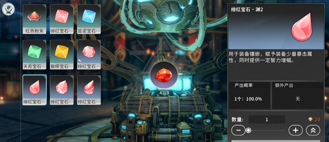How to Play the Star Trace Resonance Inlay System: An Introduction to the Star Trace Resonance Gem Inlay Gameplay
