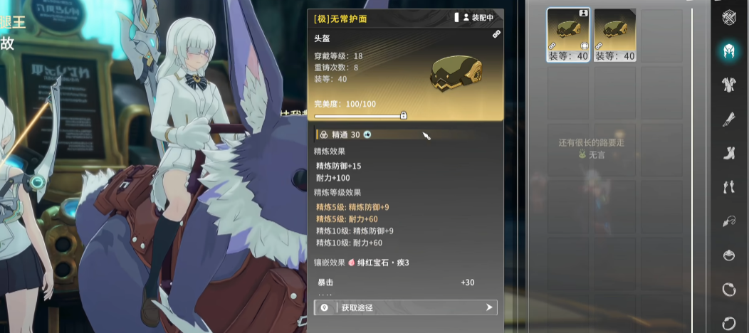 How to Play the Star Trace Resonance Inlay System: An Introduction to the Star Trace Resonance Gem Inlay Gameplay