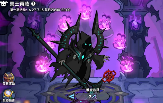Introduction to the玩法 of Return of the Underworld King in Valor Land How to play Return of the Underworld King in Valor Land
It seems there was a minor oversight in the translation. Let me correct that for you:
Introduction to the gameplay of