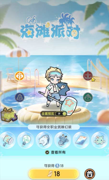 Introduction to the Summer Festival Event of the Legend of the Sword What is the Summer Festival Event of the Legend of the Sword