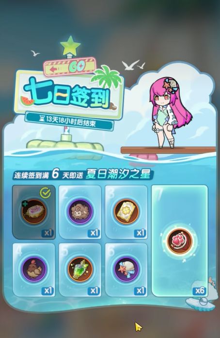 Introduction to the Summer Festival Event of the Legend of the Sword What is the Summer Festival Event of the Legend of the Sword