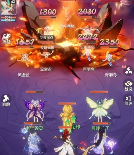 How to Play the Spirit Beast Adventure Event: A Guide to the Spirit Beast Adventure Event Gameplay