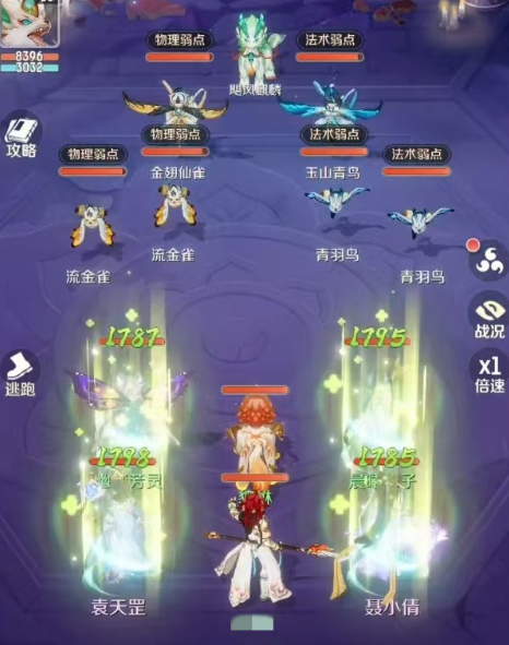 How to Play the Spirit Beast Adventure Event: A Guide to the Spirit Beast Adventure Event Gameplay