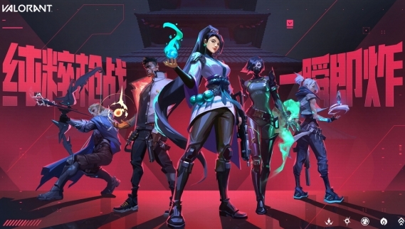 Valorant Mobile Review and Strategy Guide for Valorant Prime Operation Game