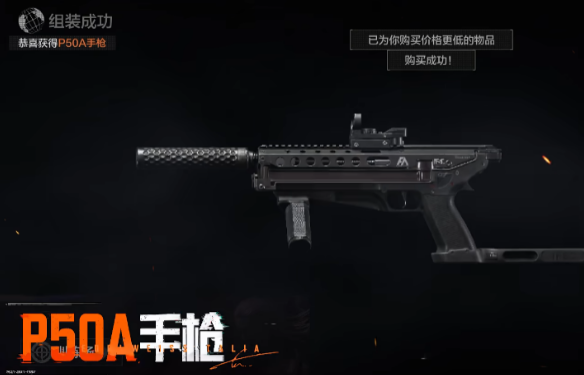 Giới thiệu về mùa giải s13 của Dark Zone Breakout Điều gì đã được cập nhật trong mùa giải s13 của Dark Zone Breakout