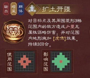 How is Sun Quan in the New Romance of the Three Kingdoms: Cao Cao's Legend? A Look at Sun Quan's Role in the New Romance of the Three Kingdoms: Cao Cao's Legend