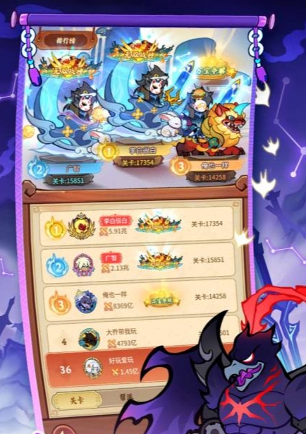 Penggunaan Yuan Bao dalam Three Kingdoms Beastification Bagaimana Mendapatkan Yuan Bao dalam Three Kingdoms Beastification