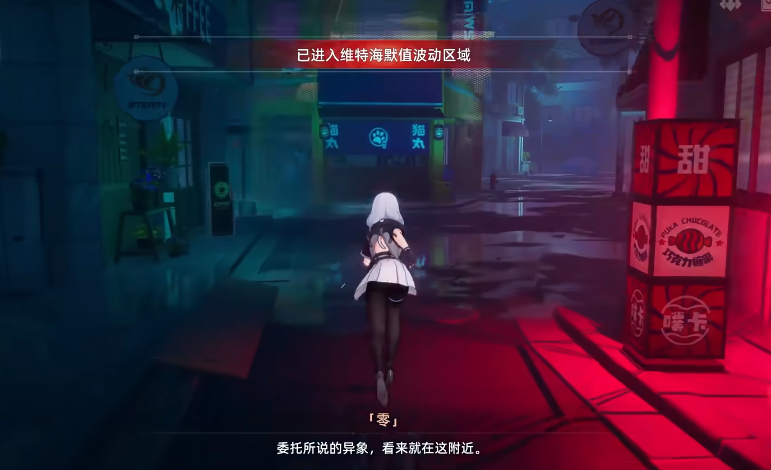 Nama Inggris untuk 异环 adalah Apa
Pengenalan Game Seluler 异环