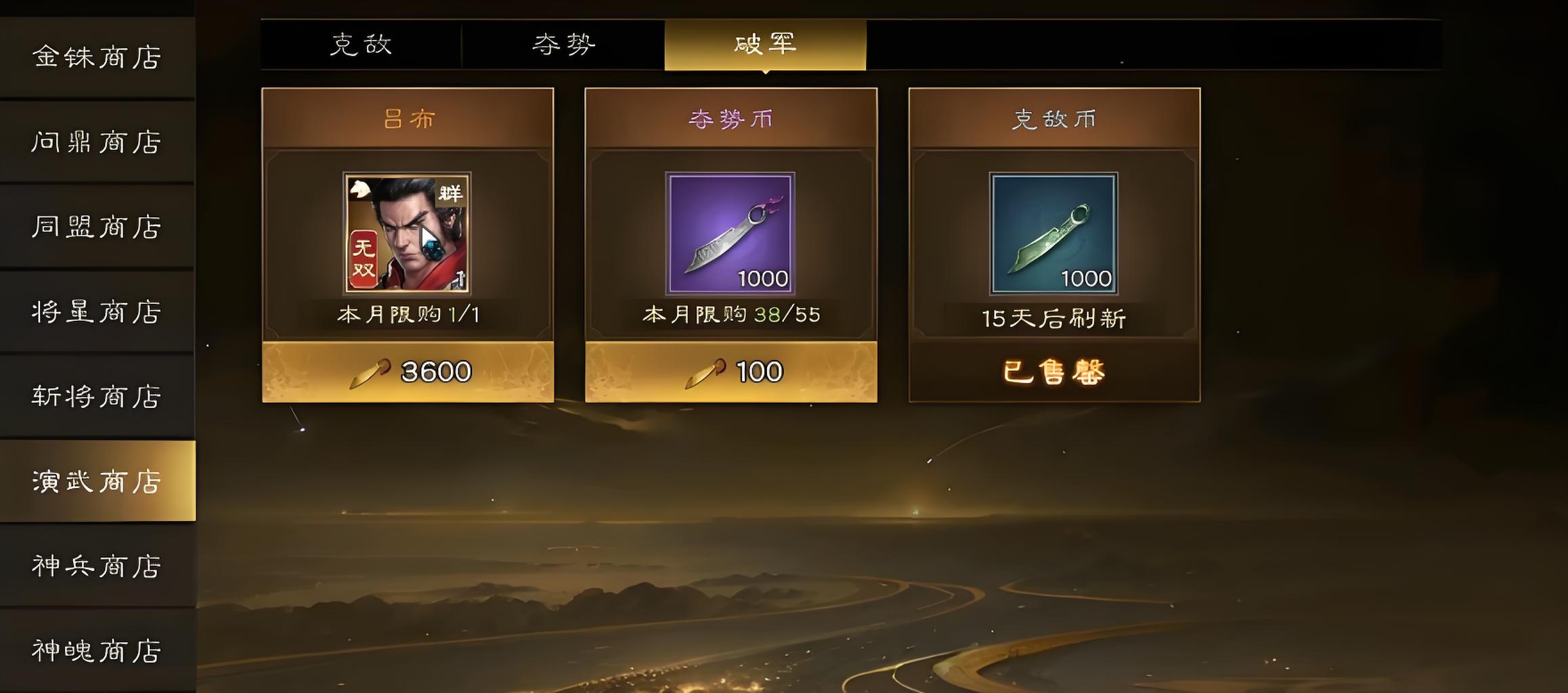 How is Lü Bu in the New Romance of the Three Kingdoms: Cao Cao's Biography? Analysis of Hero Lü Bu's Skill Strength in the New Romance of the Three Kingdoms: Cao Cao's Biography