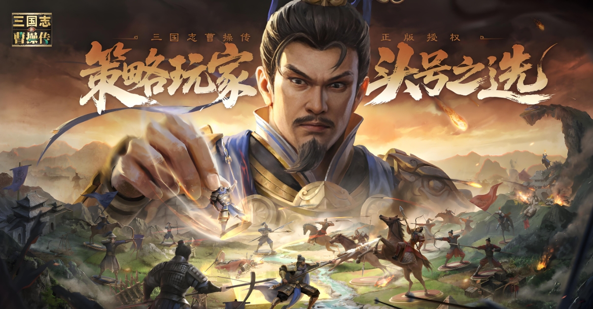 How is Lü Bu in the New Romance of the Three Kingdoms: Cao Cao's Biography? Analysis of Hero Lü Bu's Skill Strength in the New Romance of the Three Kingdoms: Cao Cao's Biography