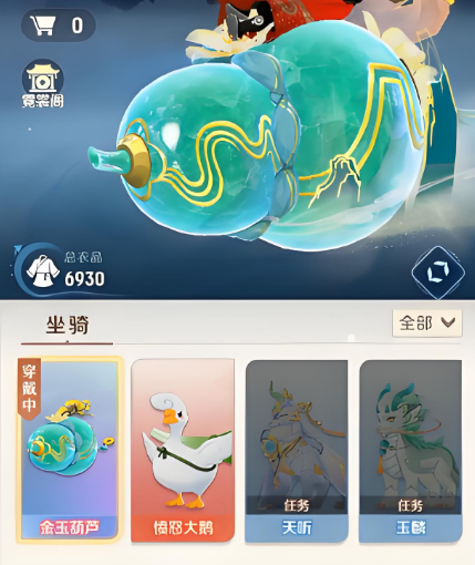 How to Obtain the Spirit Beast Great Adventure Outfit: A Guide to Obtaining the Spirit Beast Great Adventure Outfit