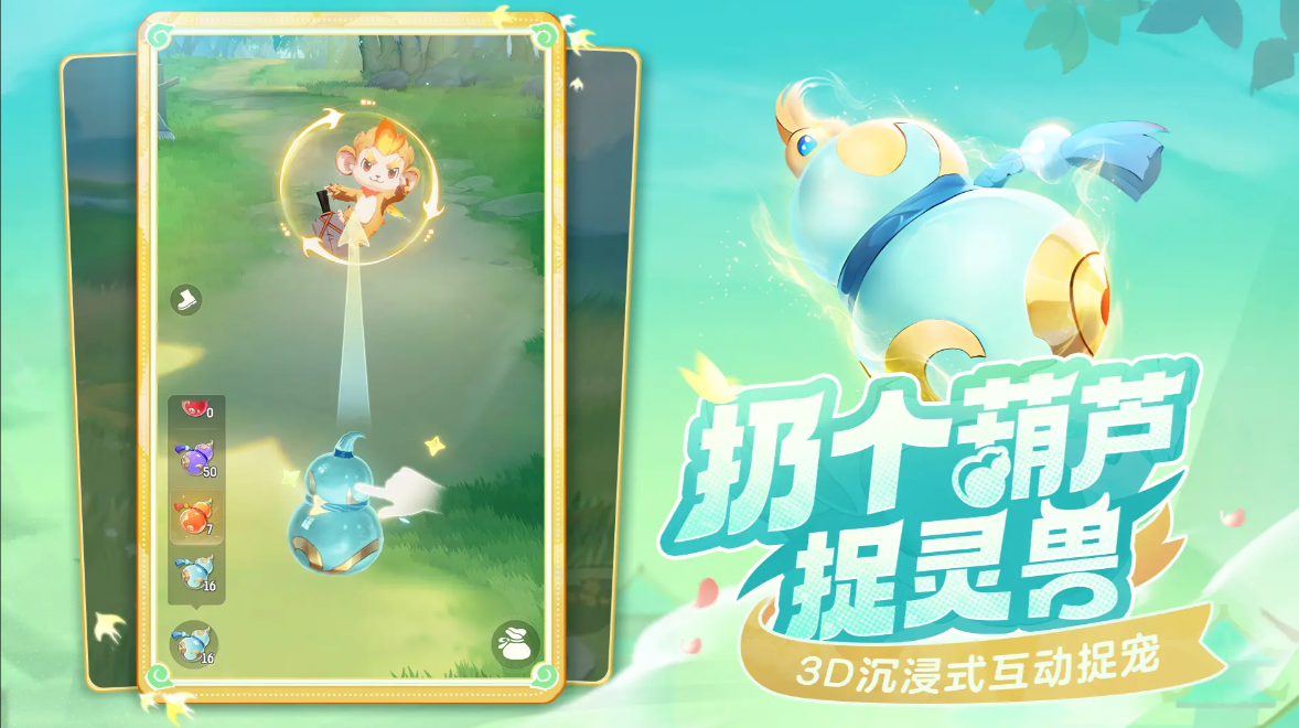 How to Obtain the Spirit Beast Great Adventure Outfit: A Guide to Obtaining the Spirit Beast Great Adventure Outfit
