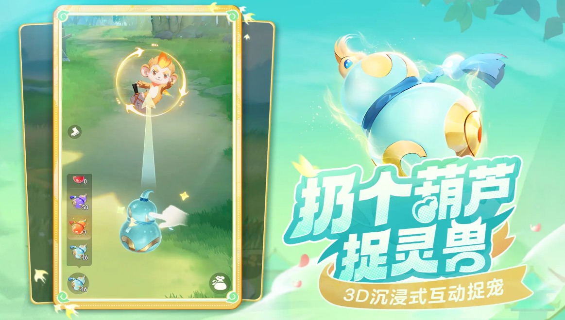 How to Obtain the Spirit Beast Great Adventure Outfit: A Guide to Obtaining the Spirit Beast Great Adventure Outfit