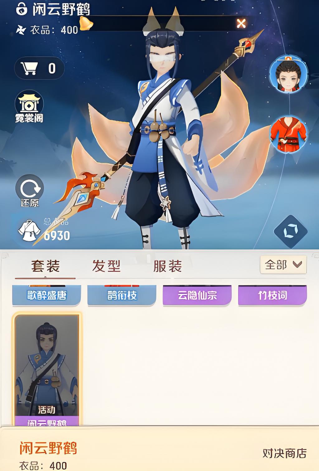 How to Obtain the Spirit Beast Great Adventure Outfit: A Guide to Obtaining the Spirit Beast Great Adventure Outfit
