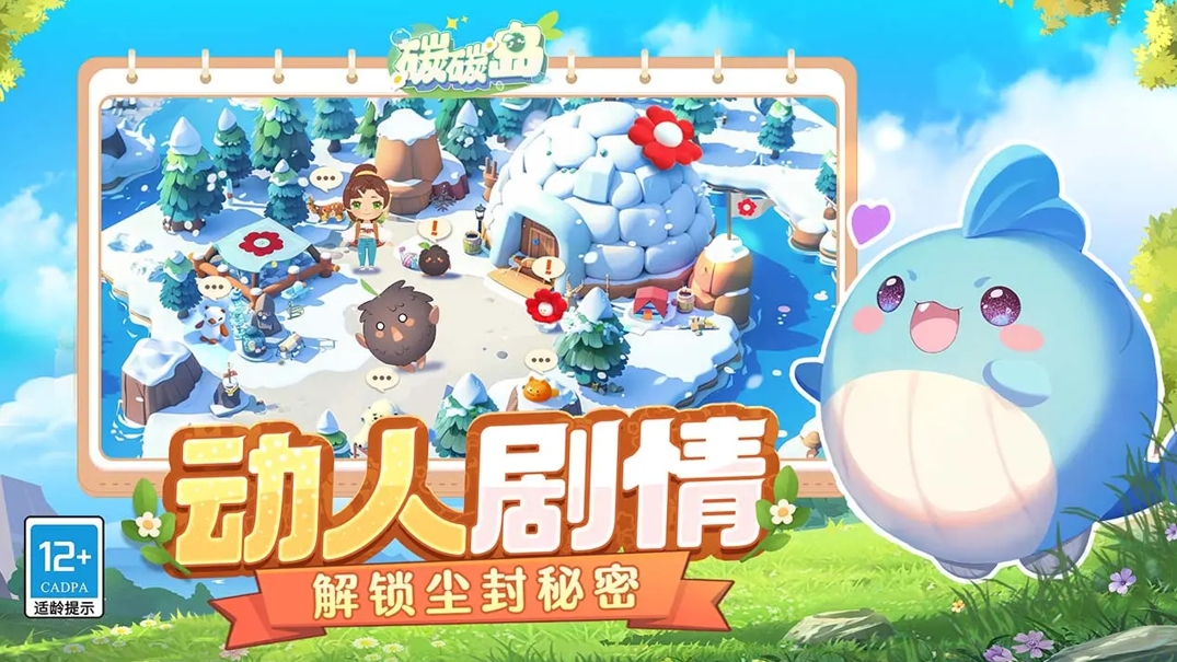 Carbon Carbon Island Synthesis Guide How to Synthesize in Carbon Carbon Island