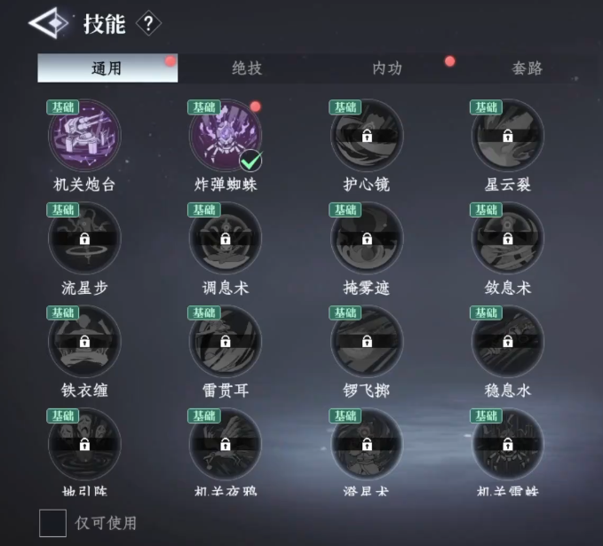 How is the Warlock in Da Feng Dagengren? Recommended Talents for Warlocks in the Da Feng Dagengren Mobile Game