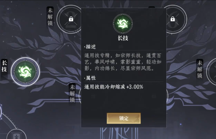 How is the Warlock in Da Feng Dagengren? Recommended Talents for Warlocks in the Da Feng Dagengren Mobile Game