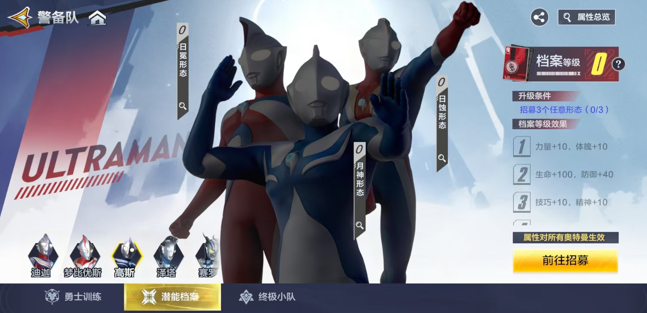 How is the Ultraman Cosmos Corona Mode? Detailed Explanation of Cosmos Corona Mode Skills