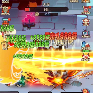 What is the Beastification Three Kingdoms Pouch and how to obtain it