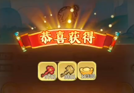 What is the Beastification Three Kingdoms Pouch and how to obtain it