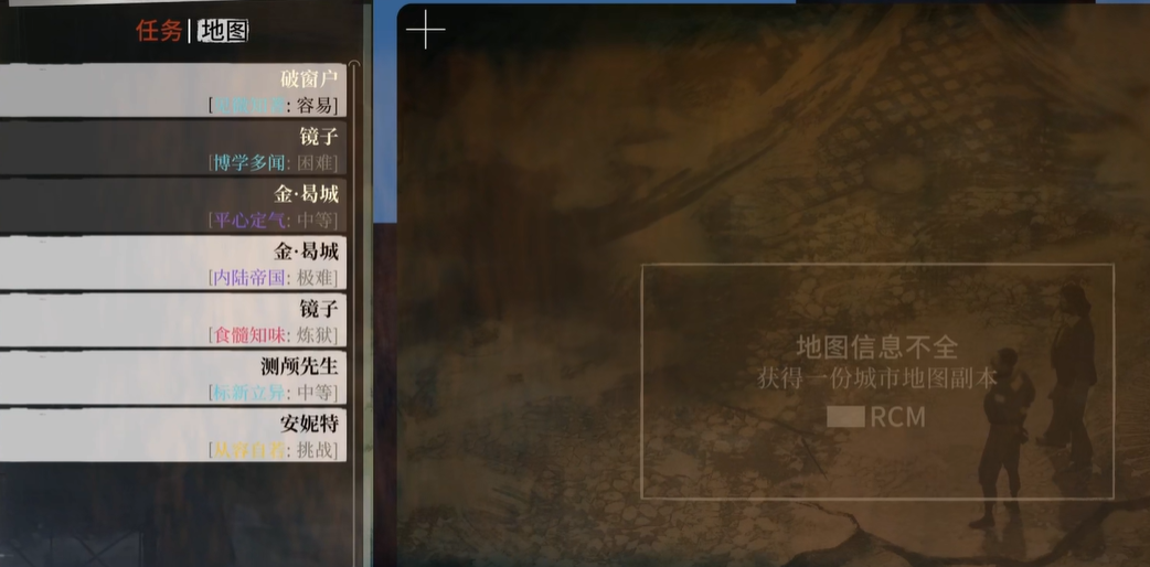 Where is the Disco Elysium map? Sharing the location of the Disco Elysium map