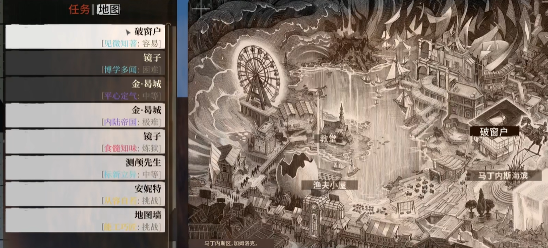 Where is the Disco Elysium map? Sharing the location of the Disco Elysium map