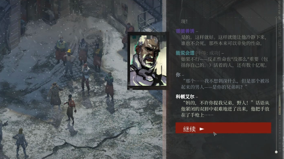 Is there a time limit in Disco Elysium? Is there a time limit in Disco Elysium?