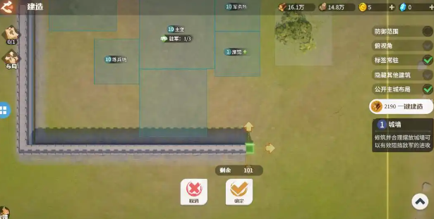 What type of game is Dragon Stone War? What is Dragon Stone War?