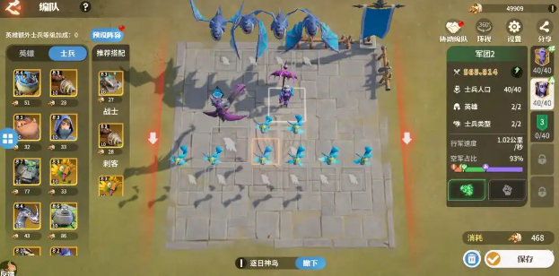 What type of game is Dragon Stone War? What is Dragon Stone War?