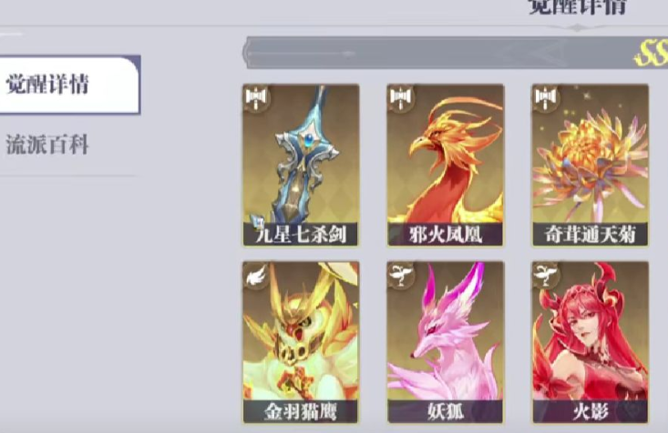 Is Hu Liena fun in the Soul Land Hunting World? An introduction to Hu Liena's strength in the Soul Land Hunting World.