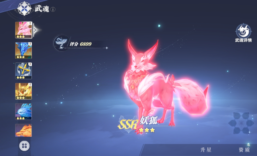 Is Hu Liena fun in the Soul Land Hunting World? An introduction to Hu Liena's strength in the Soul Land Hunting World.