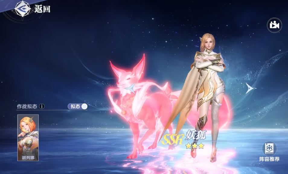 Is Hu Liena fun in the Soul Land Hunting World? An introduction to Hu Liena's strength in the Soul Land Hunting World.