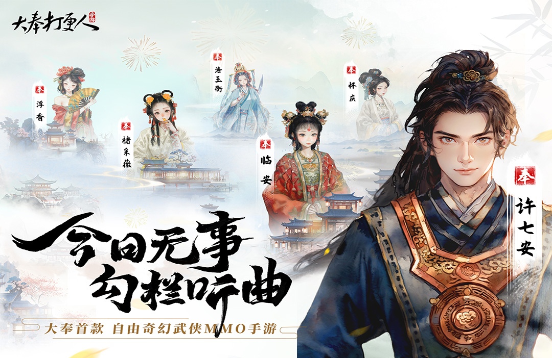 Introduction and Sharing of Professions in "Da Feng Dagengren" Career Recommendations for the "Da Feng Dageneren" Mobile Game