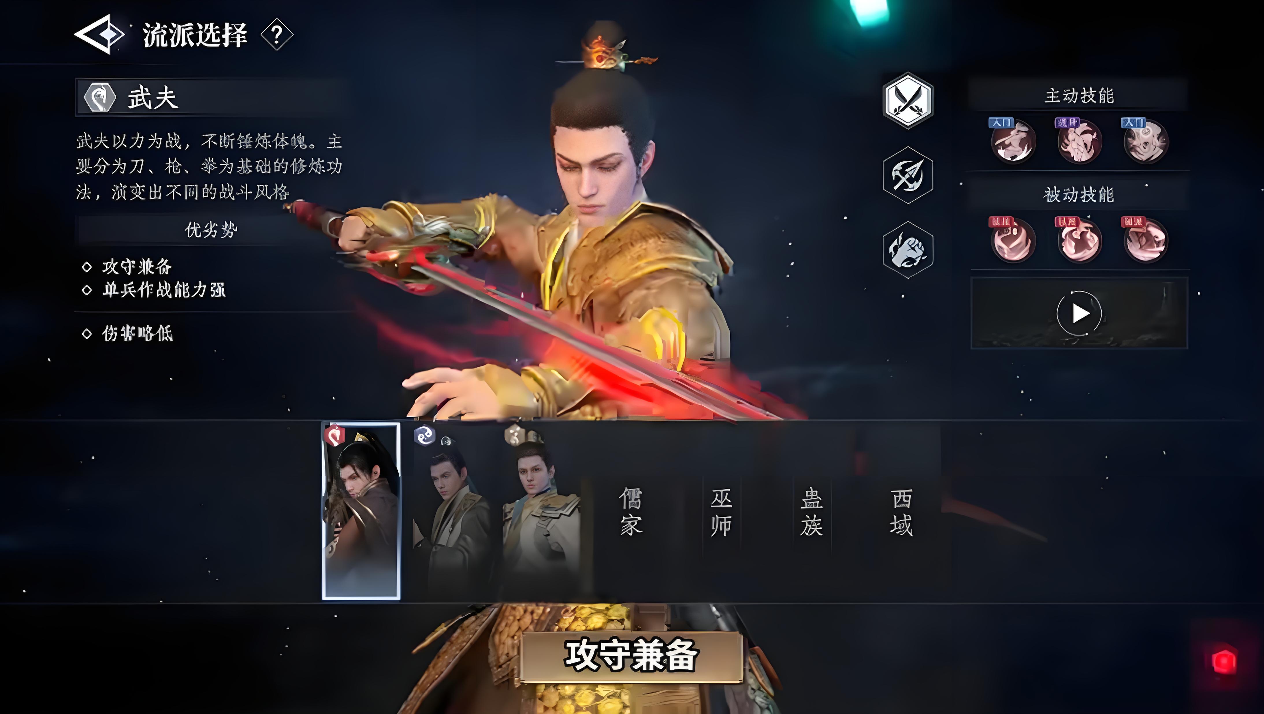 Introduction and Sharing of Professions in