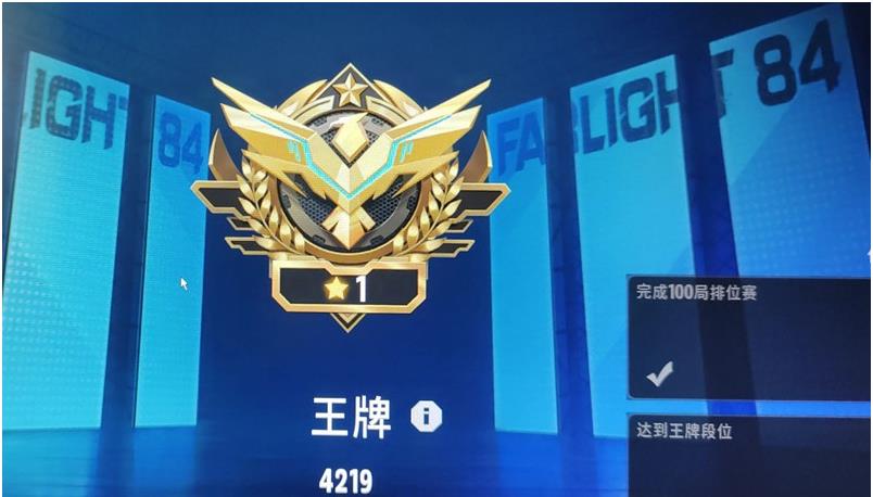 What is the highest rank in Yuan Guang 84? Introduction to ranks in Yuan Guang 84