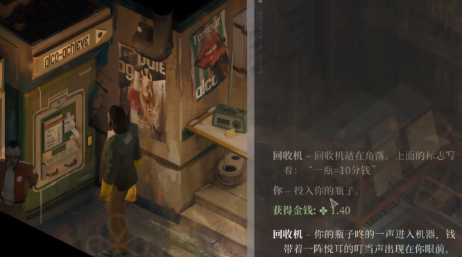 Disco Elysium ways to become rich Disco Elysium money-making tips