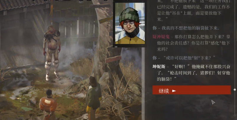 Disco Elysium Minimum Casualty Guide How to Avoid Casualties in Disco Elysium