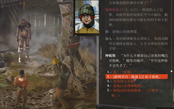 Disco Elysium Minimum Casualty Guide How to Avoid Casualties in Disco Elysium