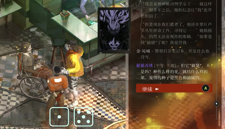 Is Disco Elysium fun? A Beginner's Guide to Disco Elysium