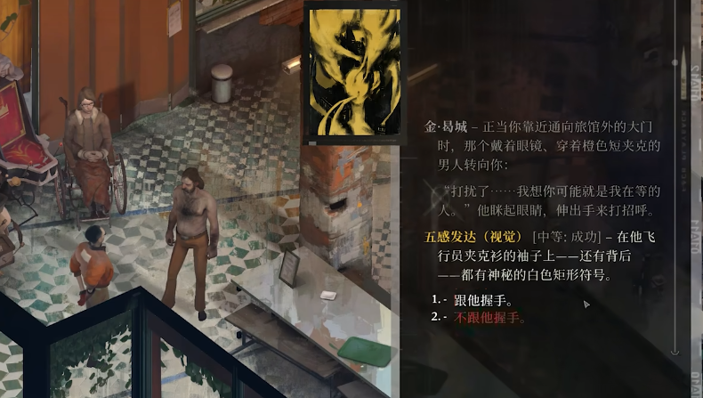 Is Disco Elysium fun? A Beginner's Guide to Disco Elysium