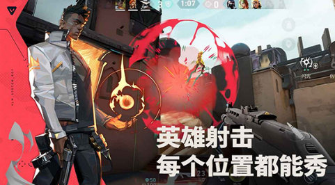 Valorant Energy Operation Test Server Android download address Valorant Energy Operation Test Server Android download link