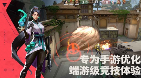 Valorant Energy Operation Test Server Android download address Valorant Energy Operation Test Server Android download link