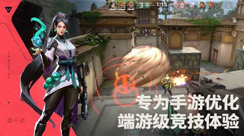 Valorant Energy Operation Test Server Android download address Valorant Energy Operation Test Server Android download link