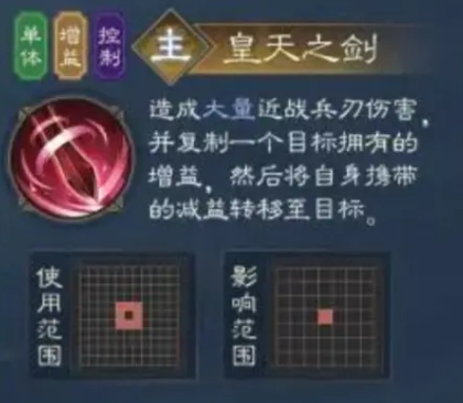How is Cao Cao in the New Romance of the Three Kingdoms: Cao Cao's Biography? Overview of Cao Cao's Character in the New Romance of the Three Kingdoms: Cao Cao's Biography